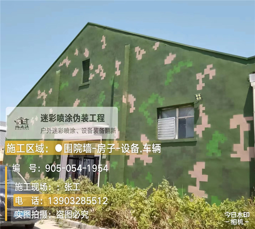 太原外墙数码迷彩漆施工报价清单（100㎡标准墙面测算）