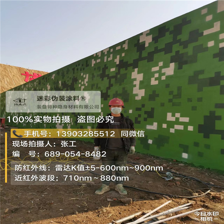 太原外墙迷彩漆施工注意事项（通用 + 数码专属）